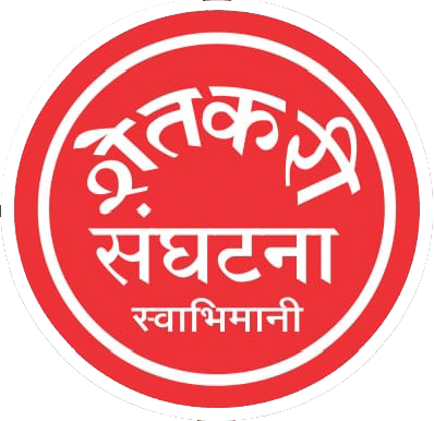 Shetkari-Sanghatna-LOgo-new-11